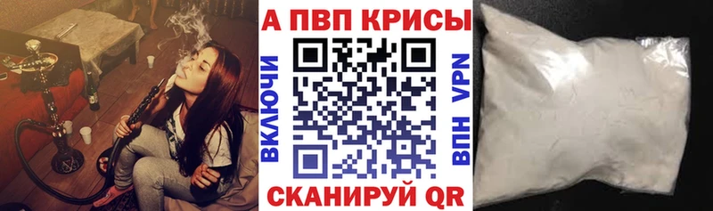 Цена Княгинино A PVP МЕФ Марихуана КОКАИН