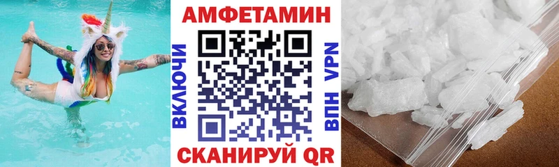 hydra ССЫЛКА  Княгинино  АМФЕТАМИН Розовый  магазин продажи наркотиков 