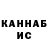 Кетамин VHQ Cishy