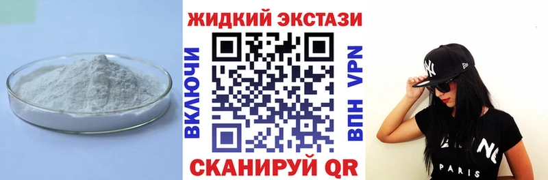 Бутират BDO 33%  мега ссылки  Княгинино 