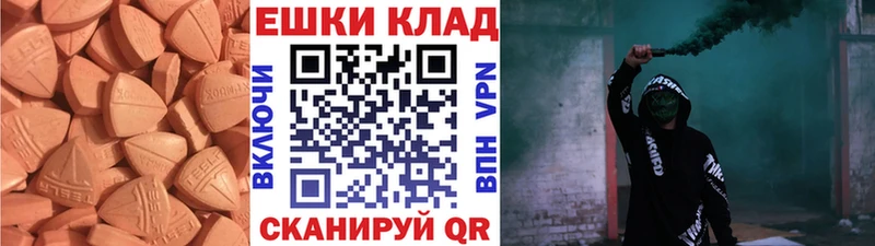 закладки  blacksprut ссылка  ЭКСТАЗИ 99%  Княгинино 