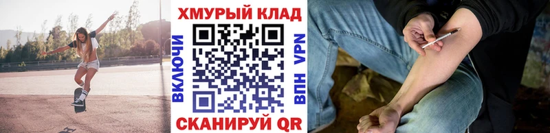 цены   Княгинино  KRAKEN ТОР  Героин герыч 