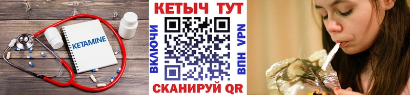 КЕТАМИН VHQ  Княгинино 