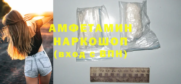 MDMA Абинск
