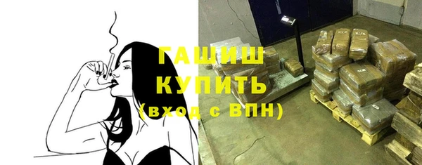 MDMA Абинск