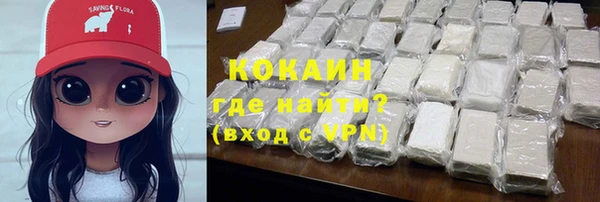 спиды Абдулино