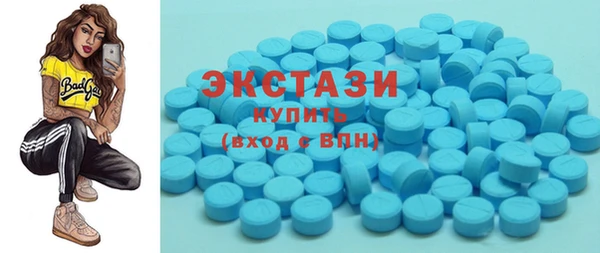 спиды Абдулино