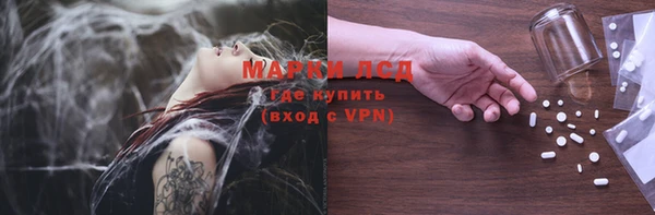 спиды Абдулино