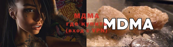 спиды Абдулино