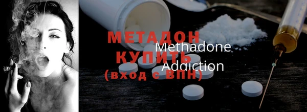 MDMA Абинск