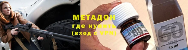 спиды Абдулино