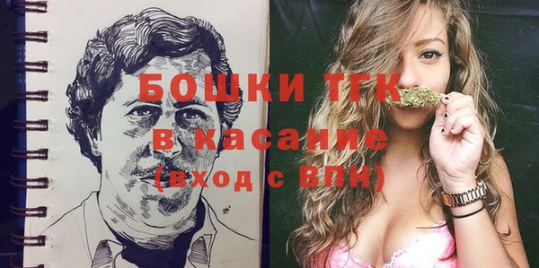 MDMA Абинск