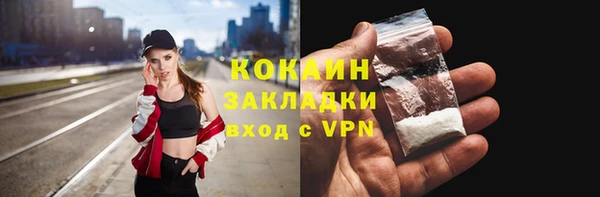 кокаин Алексеевка