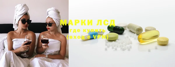 спиды Абдулино