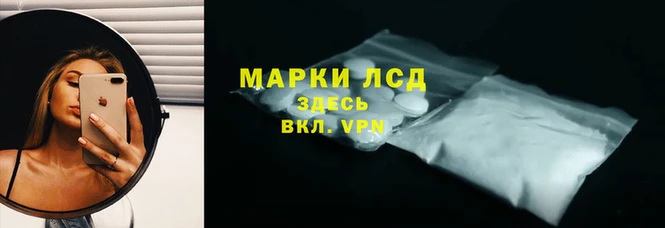 спиды Абдулино