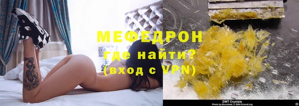 ешки Абаза