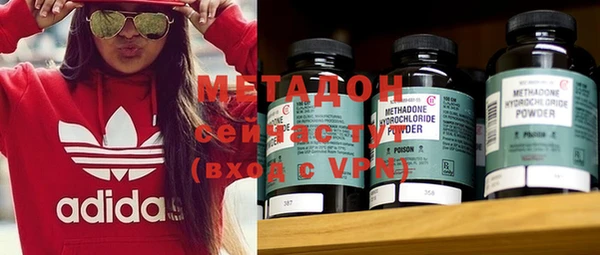 MDMA Абинск