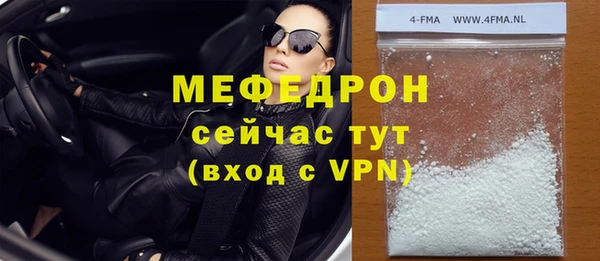 ешки Абаза