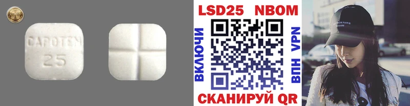LSD-25 экстази кислота  Княгинино 