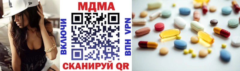 MDMA crystal  Княгинино 