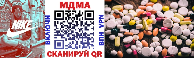 МДМА кристаллы Княгинино