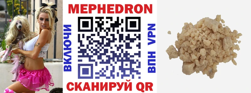 Меф мука  Княгинино 