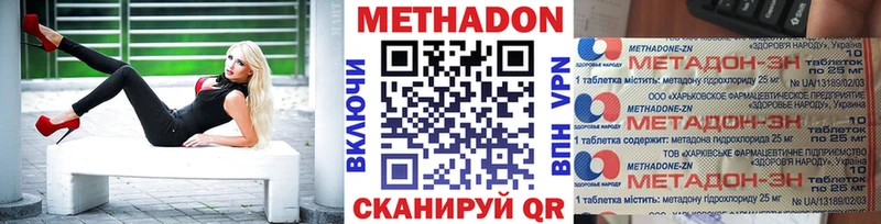 Метадон мёд  Княгинино 
