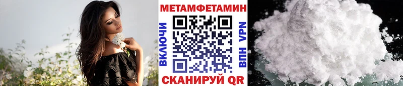Метамфетамин Methamphetamine Княгинино