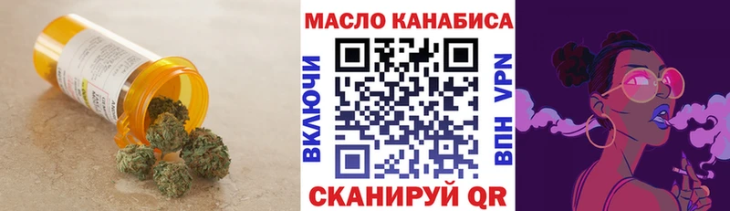 Дистиллят ТГК вейп с тгк  как найти закладки  Княгинино 